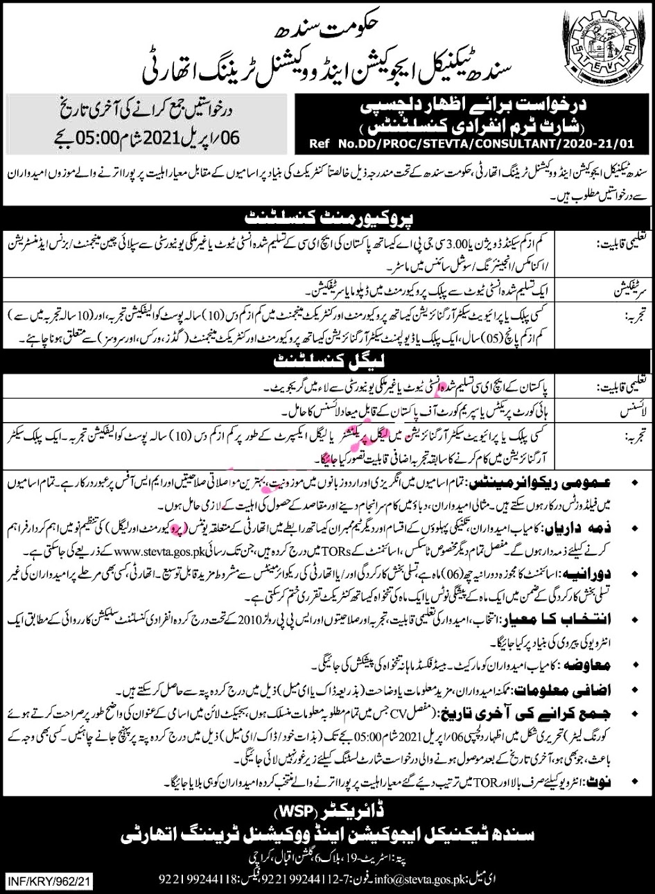 Sindh Technical Education & Vocational Training Authority STEVTA 2021-Apply Online