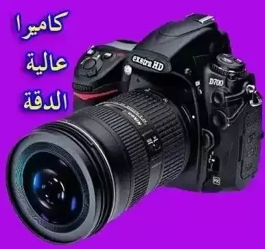 تحميل تطبيق HD Camera Pro النسخة الكاملة بمختلف المؤثرات