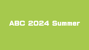 Androidの祭典「ABC 2024 Summer」が6月29日（土）に開催へ