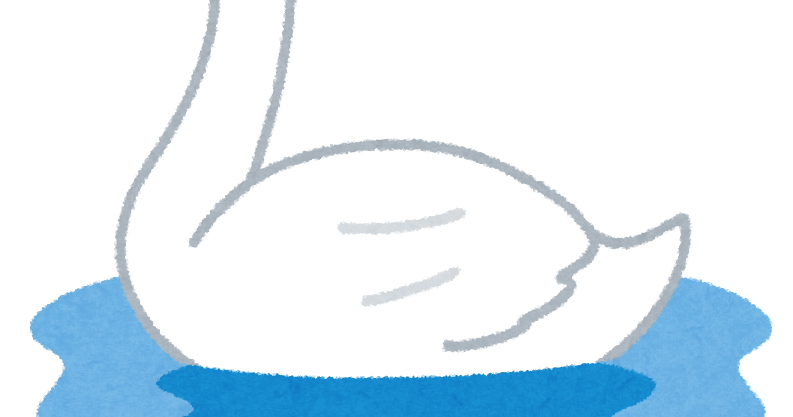 白鳥のイラスト かわいいフリー素材集 いらすとや 白鳥のイラスト かわいいフリー素材集 いらすとや