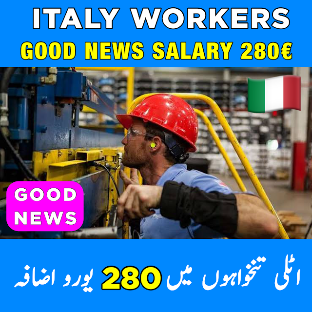 اٹلی ورکرز کی تنخواہوں میں اضافہ | Italy New Charter of Demand Workers Salary Increases 280€ 