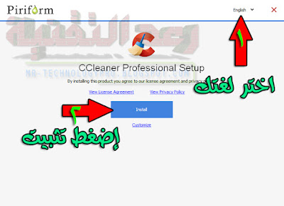 Install and activate CCleaner