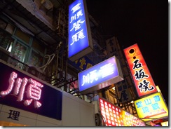 DSCN3171