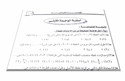 موقع ايجى فاست التعليميى