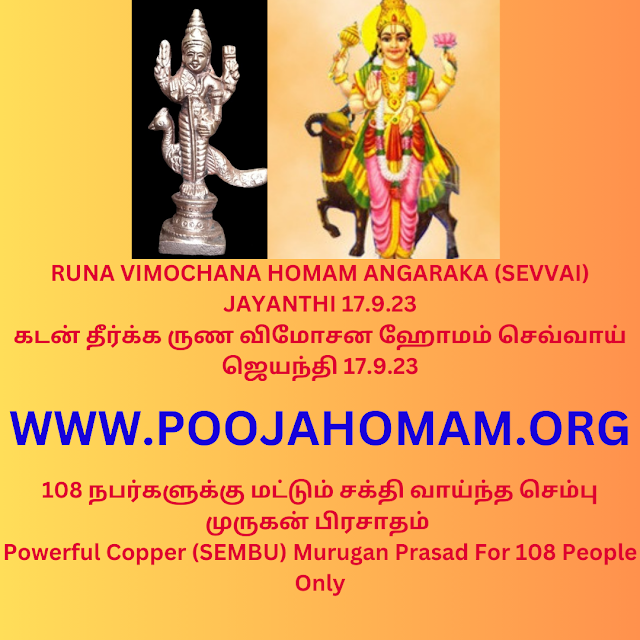 sembu murugan