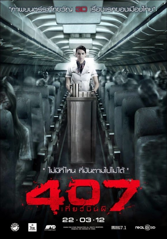 Dark-Flight-407-thai-horror-movie