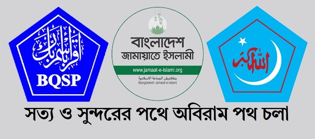 ফুলতলী সাহেবের মাহফিলে মুহাদ্দিস আব্দুল মালিক সাহেব – মুহাম্মদ নজরুল ইসলাম