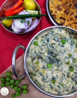 Methi Matar Malai