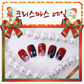 Christmas Nail, Christmas Nail Art, Christmas Nails