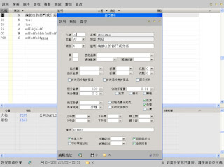 用戶管理系統 - 圖3