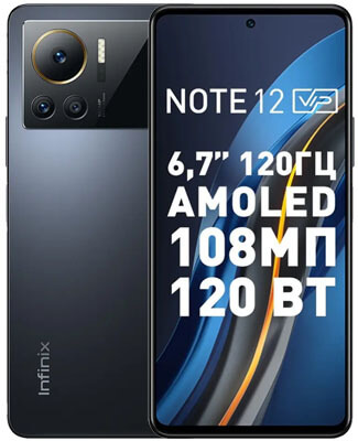 مواصفات و سعر Infinix Note 12 VIP مواصفات و سعر Infinix Note 12 VIP