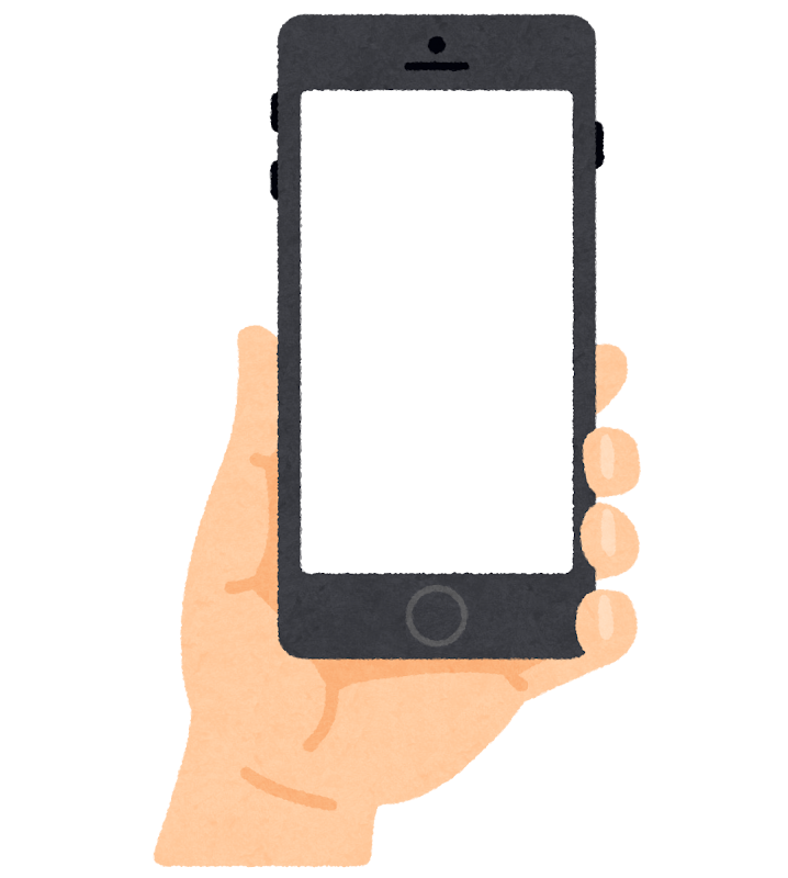 スマートフォンを持つ手のイラスト かわいいフリー素材集 いらすとや スマートフォンを持つ手のイラスト かわいいフリー素材集 いらすとや