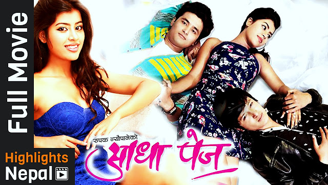 Nepali Movie - AADHA PAGE