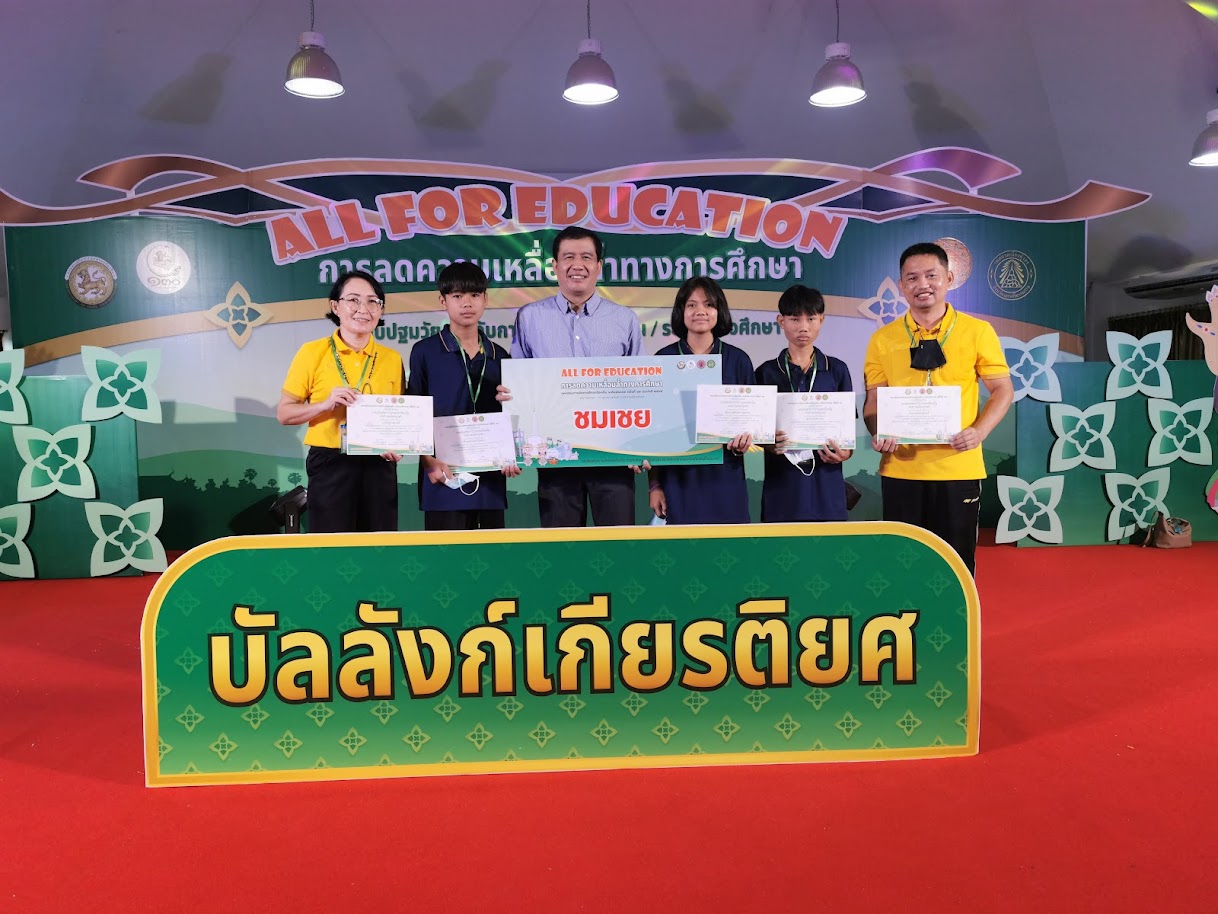 แข่งทักษะระดับประเทศ 2565