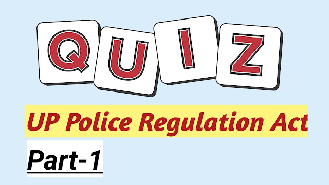 UP Police Regulation Act Quiz (Hindi)