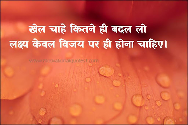 Best Suvichar in Hindi, Latest Suvichar In Hindi, 15 Best suvichar on life in hindi, Suvichar Hindi | सुविचार हिंदी, Suvichar in Hindi Images Wallpaper Pic,