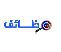 إعلان الوظائف في سلطنة عمان ، للعدد من الشركات والوظائف الحكومية والقطاع الخاص على النحو الآتي:   ١. وزارة العمل عن توفر عدد من فـرص الوظيفيـة في القطاعين الحكومي والخاص  ٢. وزارة العمل إعلان شواغر في منظمات دولية  ٣. الجيش السلطاني العماني فتح باب التجنيد للباحثين عن عمل   ٤. المجموعة العمانية للاتصالات وتقنية المعلومات تدشين برنامج "تمكين"  ٥. شركة تسويق رائدة في سلطنة عمان وظيفة شاغرة  ٦. شركة الناصر للأعمال والخدمات وظائف شاغرة في سلطنة عمان  ٧. شركة راس الحمراء في عُمان مجال النفط والغاز فرص عمل شاغرة   ٧. شركة CA Global Africa Recruitment Oman وظيفة شاغرة في عُمان  ٨. شركة أجيال وظائف شاغرة في سلطنة عمان  ٩. شركة جينيس جلوبال وظائف في سلطنة عمان  ١٠. شركة أموال للتطوير وظائف في سلطنة عمان   ١١. شركة دوست وظيفة شاغرة في سلطنة عمان  ١٢. شركة مفروشات مسقط وظائف في سلطنة عمان  ١٣. شركة مباشر وظيفة شاغرة في سلطنة عمان  ١٤. شركة إنترتك وظيفة شاغرة في سلطنة عمان