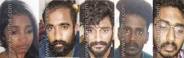 Arrested | ഹോടെല്‍ മുറിയില്‍നിന്ന് എംഡിഎംഎയുമായി യുവതി ഉള്‍പെടെ 5 പേര്‍ അറസ്റ്റില്‍; 'ഗര്‍ഭനിരോധന ഉറകളും ലൈംഗിക ഉപകരണങ്ങളും പിടിച്ചെടുത്തു'