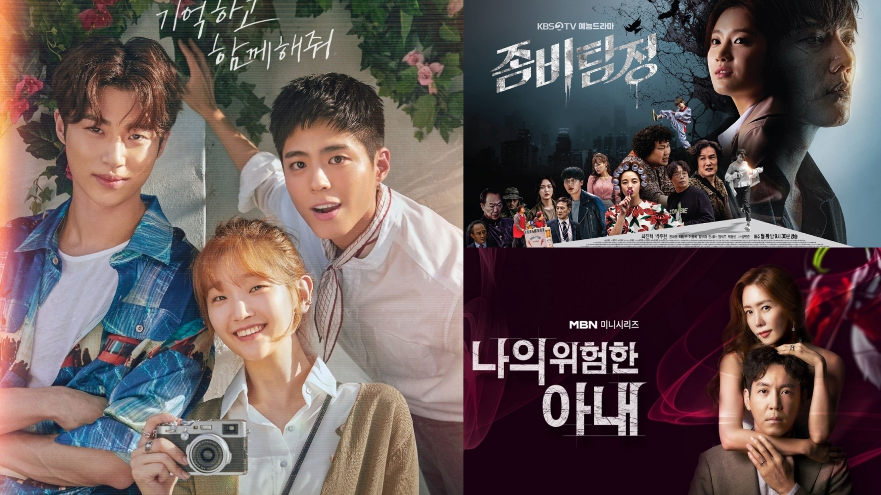 'Record of Youth' Ratings Drop, 'Zombie Detective' and 'My Dangerous Wife' Get Its Highest Ratings