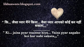 Love Quotes In Hindi with Images,Love Quotes,Love Status, Love Images,New Status 2021,Whatesaap Status,Facebook Status, Latest Love Quotes,Love Quotes to Hindi. Quotes with Images
