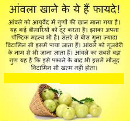 Myrobalan for Home Remedies in Hindi