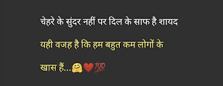 quoteslifetime mythinking sanjayjangam -quotes -short-deep-life -famous-quotes | unique quotes on life, quotes on life ,famous quotes , quotes about love-life changing quotes -life quotes -hindi quotes -attitude hindi quotes - motivational life quotes in hindi - quote in hindi meaning - रियल लाइफ थॉट इन हिंदी - गोल्डन कोट्स इन हिंदी