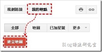 GoogleMap標注地點01