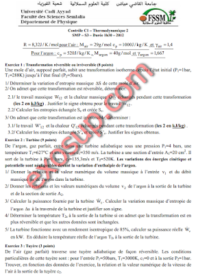 des examens corrigés thermodynamique 2 fssm