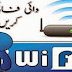 Wifi Control Procedure in Pakistan