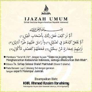 Ijazah Umum Amalan Doa Untuk Menjaga Kedaulatan Negara Kesatuan RI