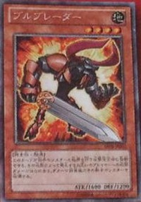 BullBlader-ABYR-JP-OP