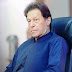 Prime Minister Imran Khan has advised the nation.