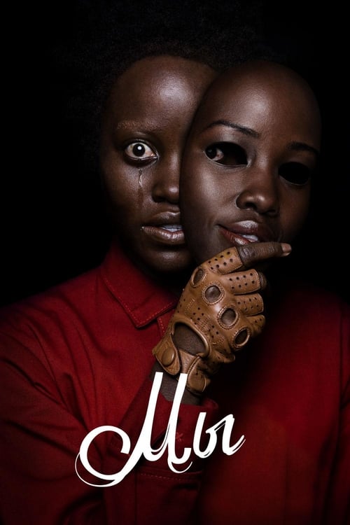 [HD] Wir 2019 Ganzer Film Deutsch