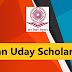 Ishan Uday Scholarship Scheme 2022 – Submit Online Application