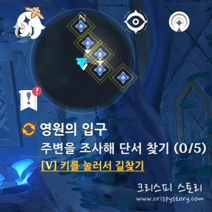 영원의입구3