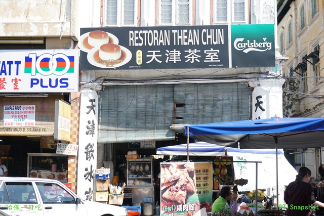 天津茶室