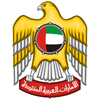 Logo Gambar Lambang Simbol Negara Uni Emirat Arab PNG JPG ukuran 200 px