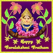 Varalaxmi Vratham Greeting Cards 2020 Images, Varamahalakshmi Vratham