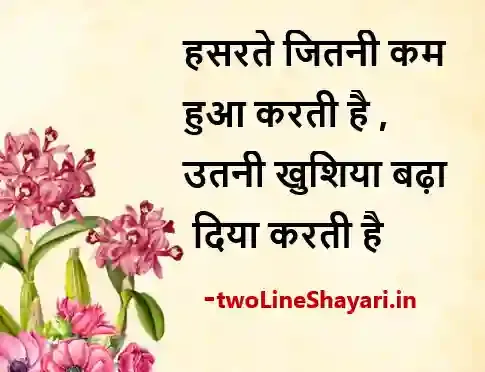 best shayari of rahat indori images, best shayari of rahat indori image, best shayari of rahat indori images in hindi, best shayari of rahat indori image download, best shayari of rahat indori image in hindi, best shayari of rahat indori image with shayari