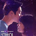 Star of the Universe 2017 (Korean TV Drama)