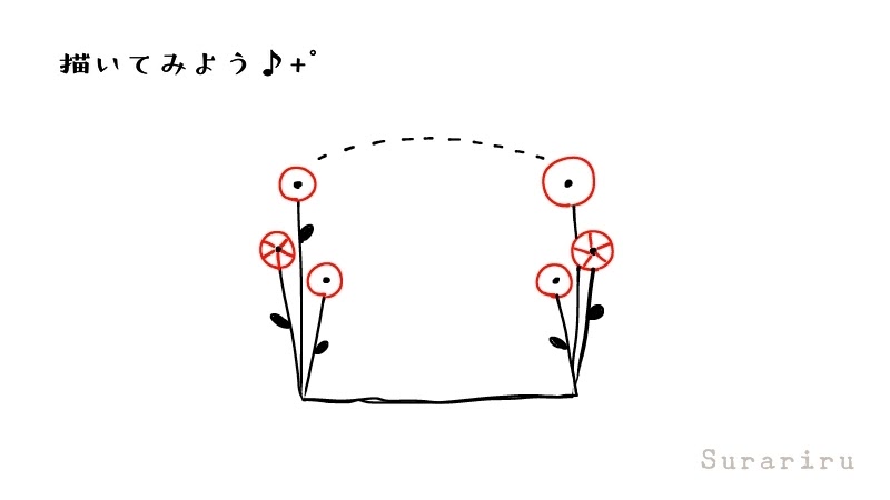 フレーム 枠のイラストの簡単かわいい描き方 手書き 遠北ほのかのイラストサイト フレーム 枠のイラストの簡単かわいい描き方 手書き 遠北ほのかのイラストサイト
