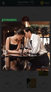 За столом двое, мужчина и женщина, романс между ними