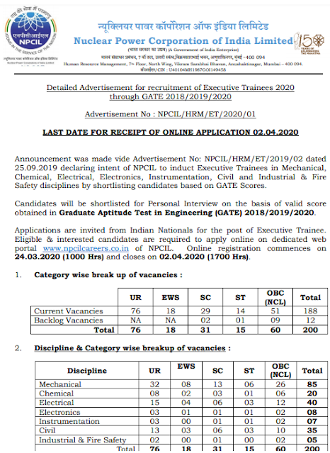 NPCIL Executive Trainee online form 2021