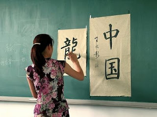 Chinese lessons