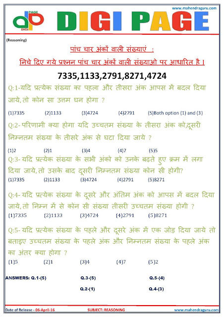 Digi Page - Reasoning - 06.04.2016