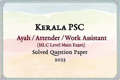 Kerala PSC Ayah Answer Key | 17/05/2023