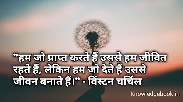 Reality life Quotes in Hindi