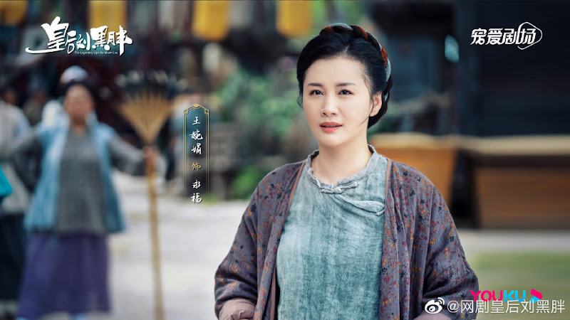 The Legendary Life of Queen Lau China Web Drama
