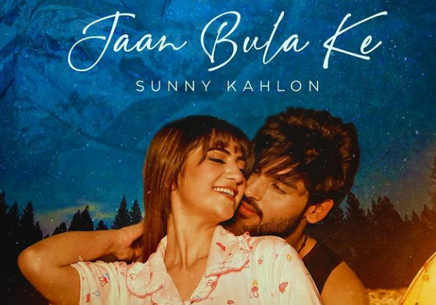 Jaan Bula Ke Lyrics - Sunny Kahlon