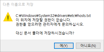 오류 메시지 화면
